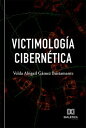 Victimolog a cibern tica【電子書籍】 Velda Abigail G mez Bustamante