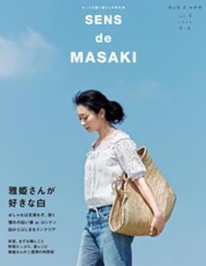 ＳＥＮＳ　ｄｅ　ＭＡＳＡＫＩ　ｖｏｌ．４