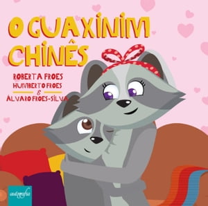 O guaxinim chinês