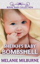 ŷKoboŻҽҥȥ㤨Sheikh's Baby Bombshell (Mills & Boon Short StoriesŻҽҡ[ Melanie Milburne ]פβǤʤ312ߤˤʤޤ