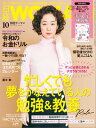 【電子書籍なら、スマホ・パソコンの無料アプリで今すぐ読める!】