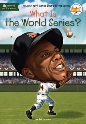 What Is the World Series?Żҽҡ[ Gail Herman ]