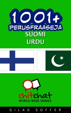 ＜p＞&quot;1001+ perusfraaseja suomi - Urdu&quot; on lista yli 1000 perusfraasista, jotka on k&auml;&auml;nnetty suominista Urdu. Fraasit on jaettu osioihin, kuten numeroita, v&auml;rej&auml;, aika, p&auml;iv&auml;&auml;, body, tervehdys, s&auml;&auml;, shoppailu, terveys, h&auml;t&auml;, ravintola ja monet muut.＜/p＞画面が切り替わりますので、しばらくお待ち下さい。 ※ご購入は、楽天kobo商品ページからお願いします。※切り替わらない場合は、こちら をクリックして下さい。 ※このページからは注文できません。