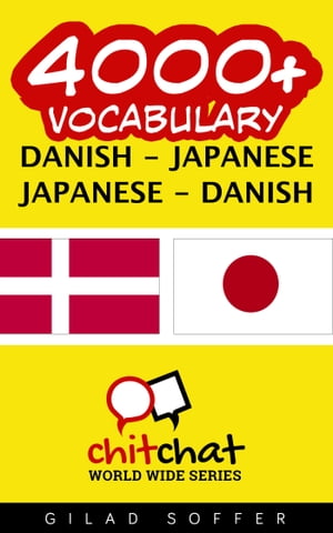 4000+ Vocabulary Danish - Japanese