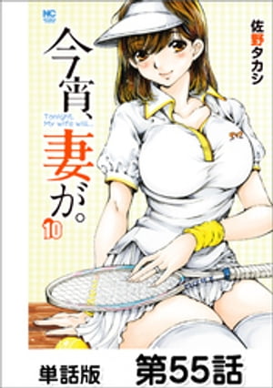 ʤñǡ 55áŻҽҡ[  ]