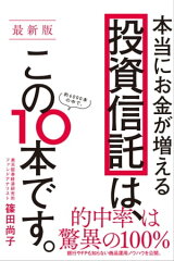 https://thumbnail.image.rakuten.co.jp/@0_mall/rakutenkobo-ebooks/cabinet/3913/2000007443913.jpg