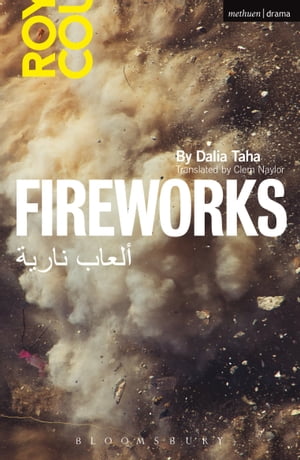 楽天楽天Kobo電子書籍ストアFireworks Al' ab Nariya【電子書籍】[ Ms Dalia Taha ]