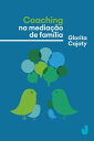 Coaching na media??o de fam?lia【電子書籍】[ Glorita Cajaty ]