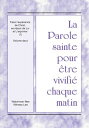 Faire l’exp?rience de Christ, se r?jouir de Lui et L’exprimer (1) Volume deux【電子...