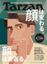 【電子書籍なら、スマホ・パソコンの無料アプリで今すぐ読める!】