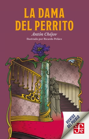 La dama del perritoŻҽҡ[ Ant?n Ch?jov ]