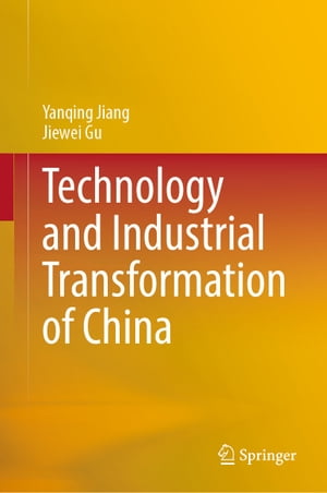 Technology and Industrial Transformation of ChinaŻҽҡ[ Yanqing Jiang ]