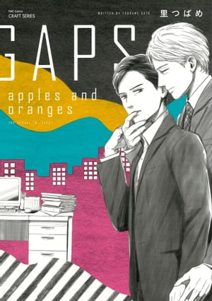 GAPS apples and oranges　【電子限定カラー】