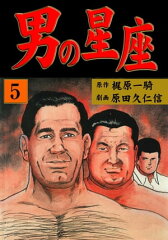 https://thumbnail.image.rakuten.co.jp/@0_mall/rakutenkobo-ebooks/cabinet/3921/2000002063921.jpg