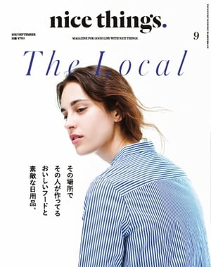 nice things． 2015年9月号