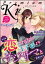 Premium Kiss Vol.7