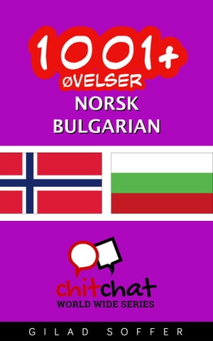 1001+ øvelser norsk - bulgarian