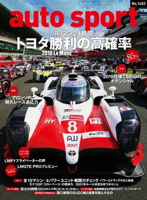 AUTOSPORT　No.1483