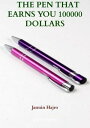 The Pen That Earns You 100000 Dollars【電子