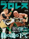 TvX 2021N 6/16 No.2125ydqЁz[ TvXҏW ]