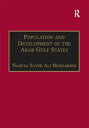 ŷKoboŻҽҥȥ㤨Population and Development of the Arab Gulf States The Case of Bahrain, Oman and KuwaitŻҽҡ[ Nadeya Sayed Ali Mohammed ]פβǤʤ3,511ߤˤʤޤ