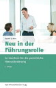 Neu in der F?hrungsrolle So meistern Sie die pers?nliche Herausforderung