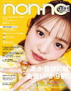 【電子書籍なら、スマホ・パソコンの無料アプリで今すぐ読める!】