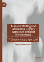 Academic Writing and Information Literacy Instruction in Digital Environments A Complementary Approach【電子書籍】 Tamilla Mammadova