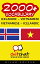 2000+ Vocabulary Icelandic - Vietnamese