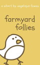 Farmyard Follies【電子書籍】[ Angelique Fawns ]