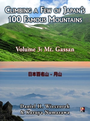 Climbing a Few of Japan's 100 Famous Mountains: Volume 3: Mt. GassanŻҽҡ[ Daniel H. Wieczorek ]