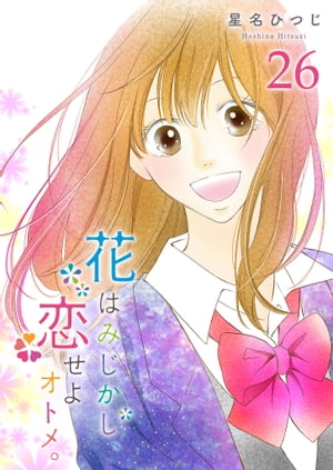 ֤Ϥߤ襪ȥᡣñǡۡ26ˡŻҽҡ[ ̾ҤĤ ]