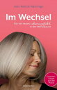 Im Wechsel F r ein neues Lebensgef hl in der Menopause. Gut durch die Wechseljahre. Was wirklich hilft bei Gef hlschaos, Schwei ausbr chen, Gewichtsschwankungen und Schlafst rungen mit Expertise erkl rt【電子書籍】 Peter Frigo