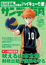 【電子書籍なら、スマホ・パソコンの無料アプリで今すぐ読める!】