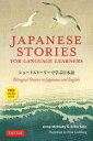 Japanese Stories for Language Learners Bilingual Stories in Japanese and English (Online Audio Included)【電子書籍】 Anne McNulty