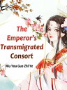 ŷKoboŻҽҥȥ㤨The Emperors Transmigrated Consort Volume 2Żҽҡ[ Niu YouGuoZhiYe ]פβǤʤ132ߤˤʤޤ