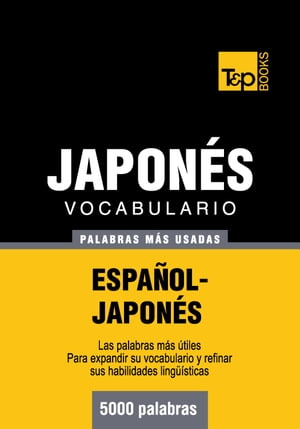 Vocabulario Español-Japonés - 5000 palabras más usadas