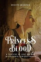 ŷKoboŻҽҥȥ㤨Princess of the Blood A Tapestry of Love and War in Sixteenth-Century FranceŻҽҡ[ Brigitte Goldstein ]פβǤʤ452ߤˤʤޤ