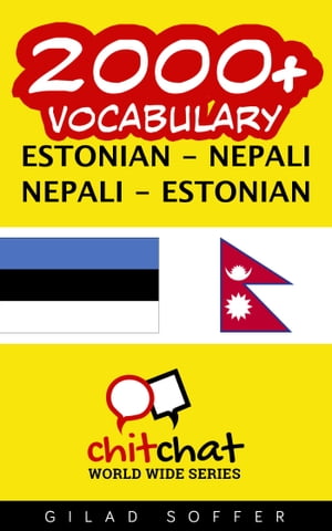 2000+ Vocabulary Estonian - Nepali