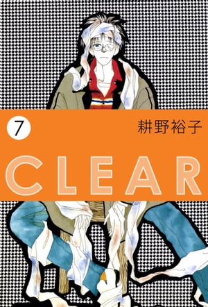 ＣＬＥＡＲ7