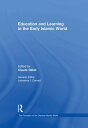 Education and Learning in the Early Islamic World【電子書籍】