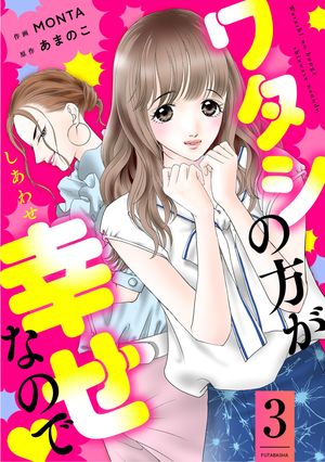 あまのこ