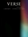 VERSE 2月號/2024第22期【電子書籍】