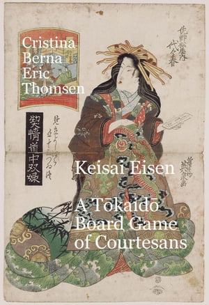 Keisai Eisen A Tōkaidō Board Game of Courtesans