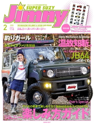 JIMNY SUPER SUZY No.116