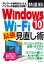 楽天Kobo電子書籍ストア
