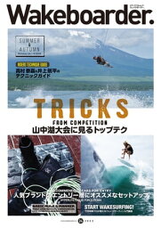 Wakeboarder. #24【電子書籍】[ Wakeboarder.編集部 ]