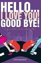 Hello... I Love You! Good Bye!【電子書籍】