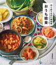 【電子書籍なら、スマホ・パソコンの無料アプリで今すぐ読める!】