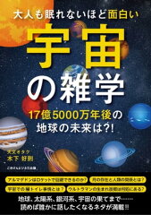 https://thumbnail.image.rakuten.co.jp/@0_mall/rakutenkobo-ebooks/cabinet/3942/2000004983942.jpg